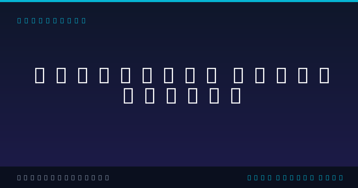 Countdown Timer — Live Countdown to Any Date | ToolsBox