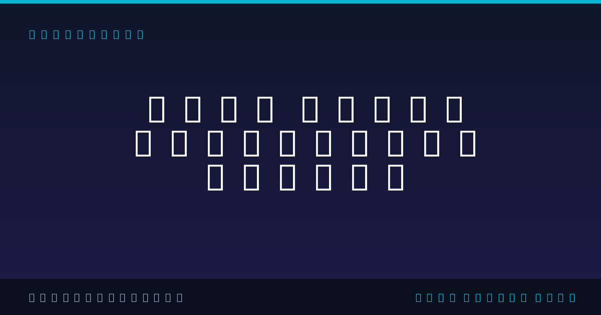 Days Until Calculator — Countdown to Any Date | ToolsBox