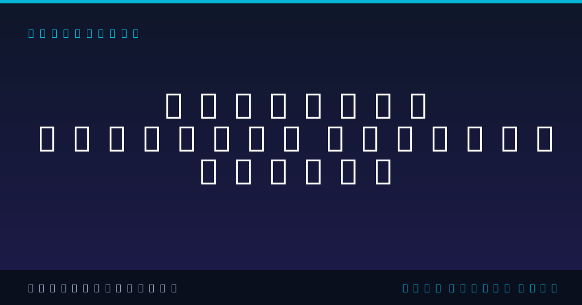 Password Strength Checker — Test Your Password | ToolsBox